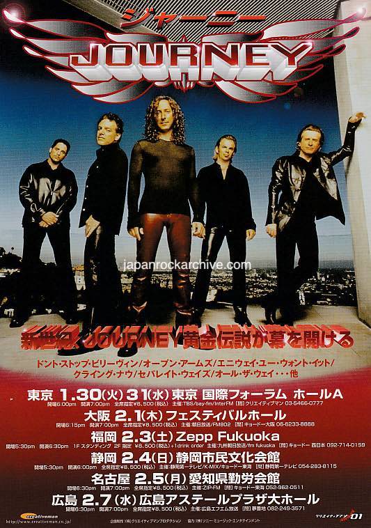 Journey 2001 Japan tour concert gig flyer handbill