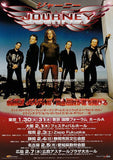Journey 2001 Japan tour concert gig flyer handbill
