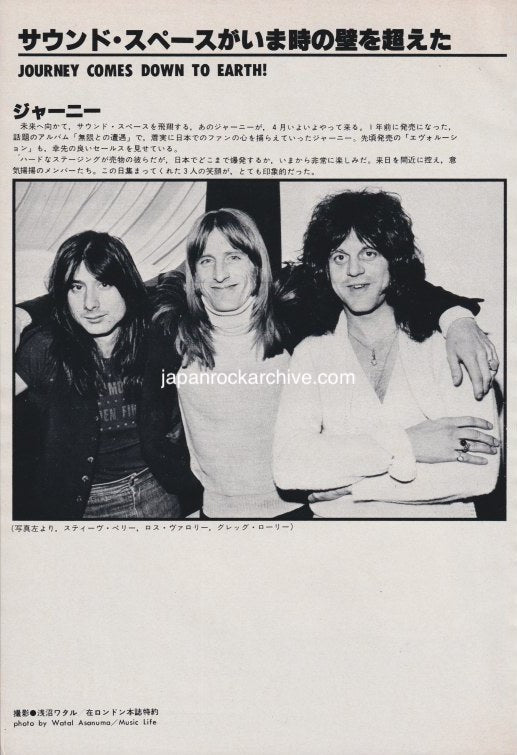 Journey 1979/05 Japanese music press cutting clipping - photo pinup