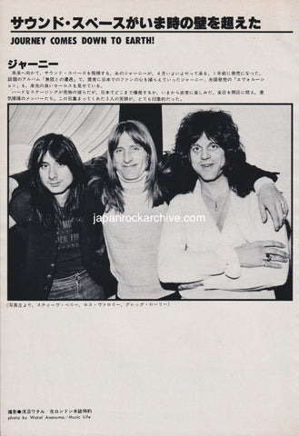 Journey 1979/05 Japanese music press cutting clipping - photo pinup