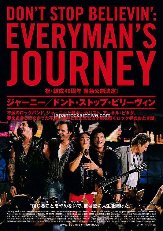 Don't Stop Believin': Everyman's Journey 2012 Japan movie flyer / handbill