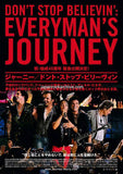Don't Stop Believin': Everyman's Journey 2012 Japan movie flyer / handbill