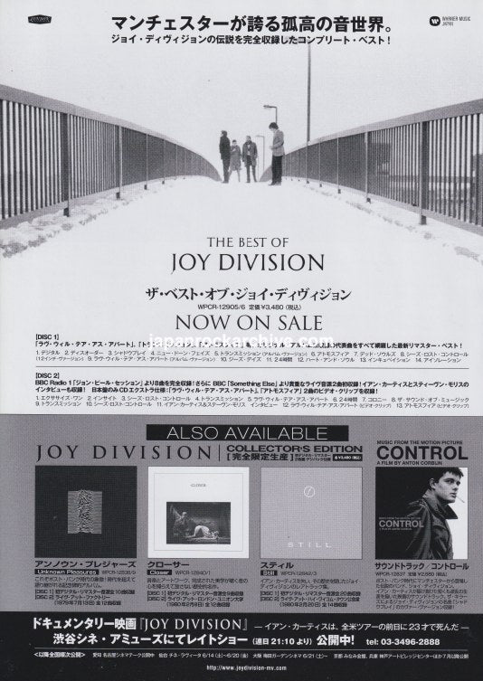 Joy Division 2008/07 The Best Of Japan album promo ad