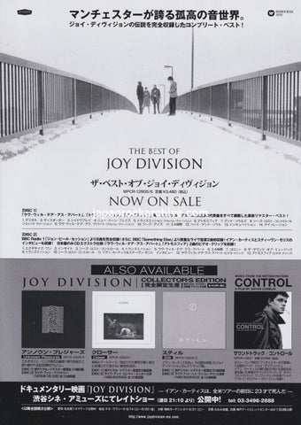 Joy Division 2008/07 The Best Of Japan album promo ad