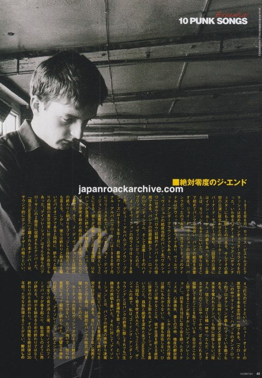 Joy Division 2010/12 Japanese music press clipping - article