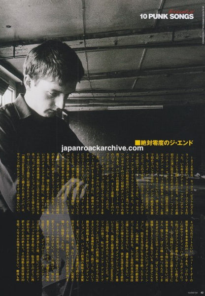 Joy Division 2010/12 Japanese music press clipping - article
