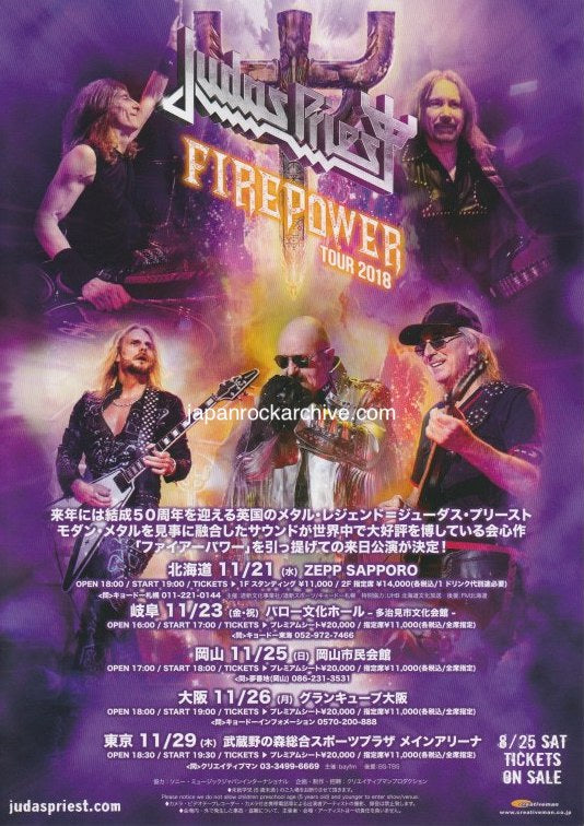 Judas Priest 2018 Japan tour concert gig flyer handbill