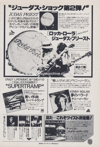 Judas Priest 1977/07 Rocka Rolla Japan album promo ad