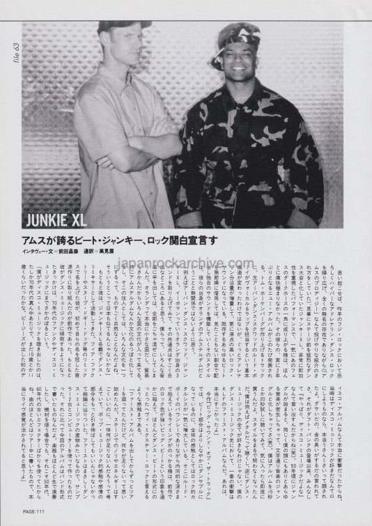 Junkie XL 1999/12 Japanese music press cutting clipping - article