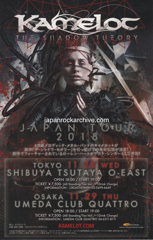 Kamelot 2018 Japan tour concert gig flyer handbill