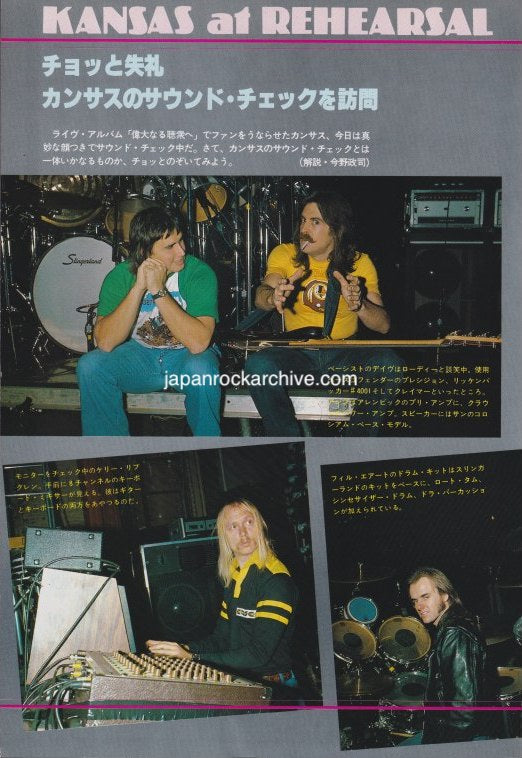 Kansas 1979/03 Japanese music press cutting clipping - photo feature - at rehearsal