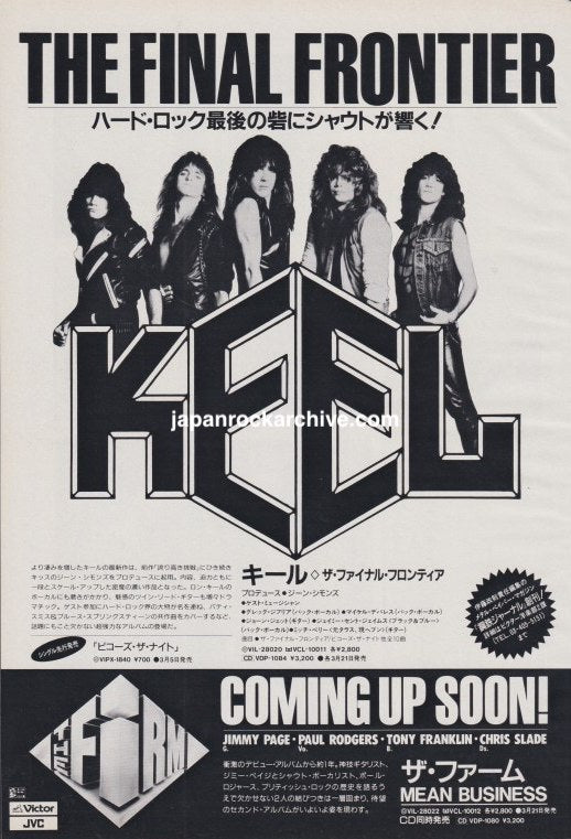 Keel The Final Frontier March 1986 Japanese magazine promo ad with The Firm Mean Business promotion