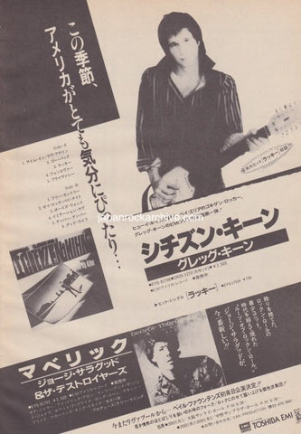 Greg Kihn 1985/06 Citizen Kihn Japan album promo ad