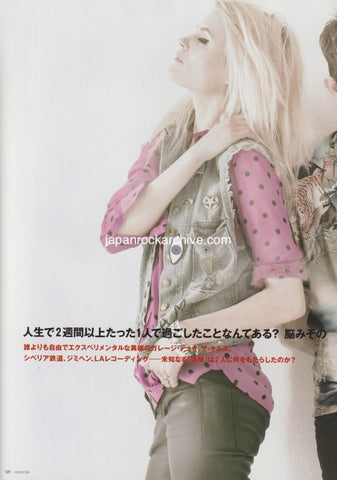 The Kills 2016/07 Japanese music press cutting clipping - article