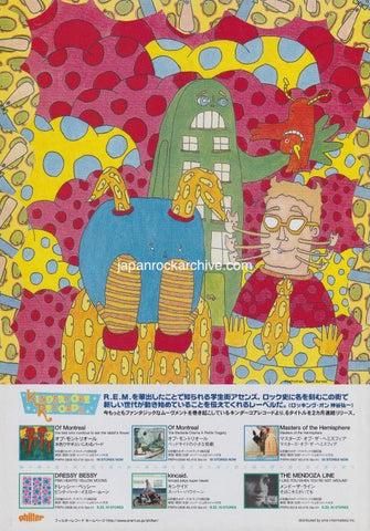Kindercore Records 1999/10 Japan record label promo ad
