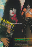 Kiss 1977/12 Japanese music press cutting clipping - photo feature