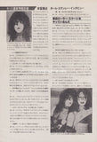 KIss 1979/03 Japanese music press cutting clipping - article - paul stanley
