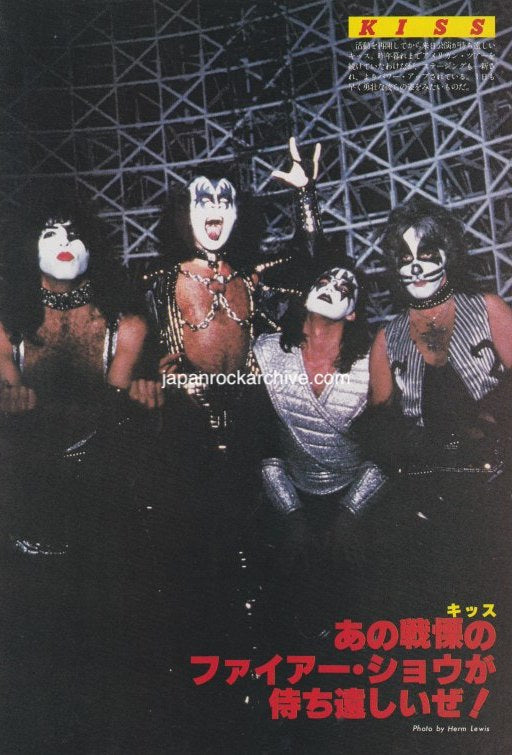 Kiss 1980/02 Japanese music press cutting clipping - photo pinup