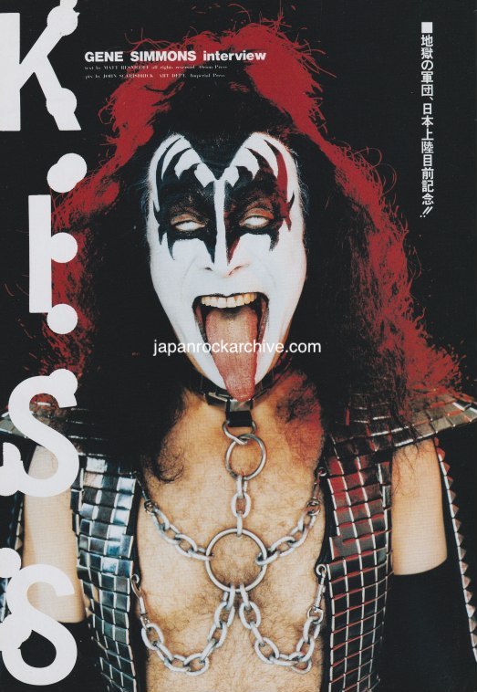 Kiss 1997/02 Japanese music press cutting clipping - article