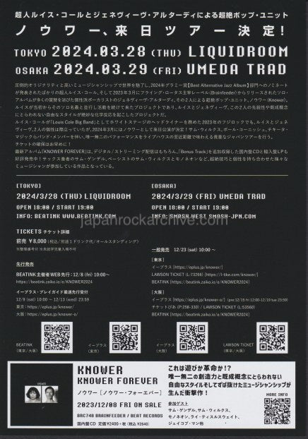 Knower 2024 Japan tour concert gig flyer handbill