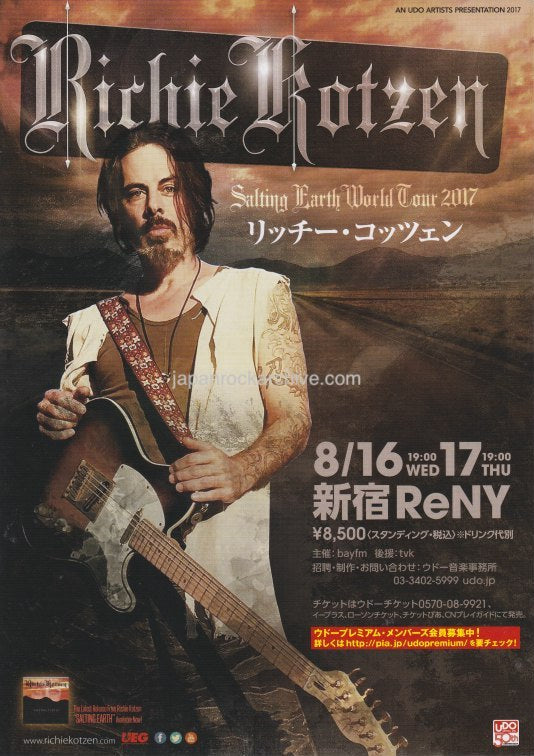 Richie Kotzen 2017 Japan tour concert gig flyer handbill