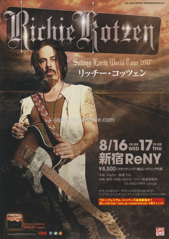 Richie Kotzen 2017 Japan tour concert gig flyer handbill