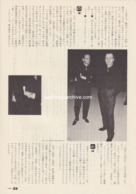 Kraftwerk 1982/03 Japanese music press cutting clipping - article