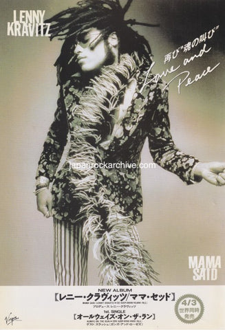 Lenny Kravitz 1991/05 Mamma Said Japan album promo ad