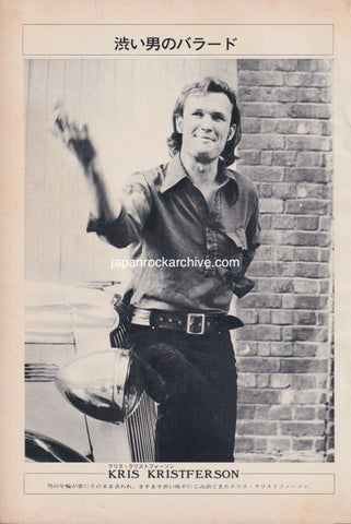 Kris Kristofferson 1972/08 Japanese music press cutting clipping - photo pinup