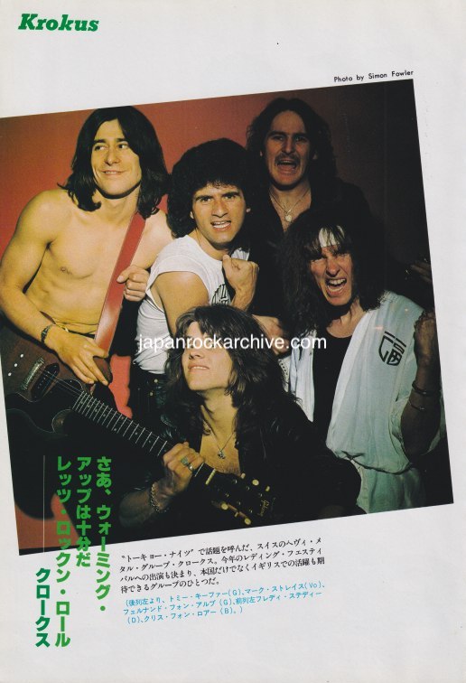 Krokus 1980/09 Japanese music press cutting clipping - photo pinup - band shot