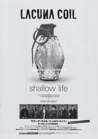 Lacuna Coil 2009/07 Shallow Life Japan album promo ad