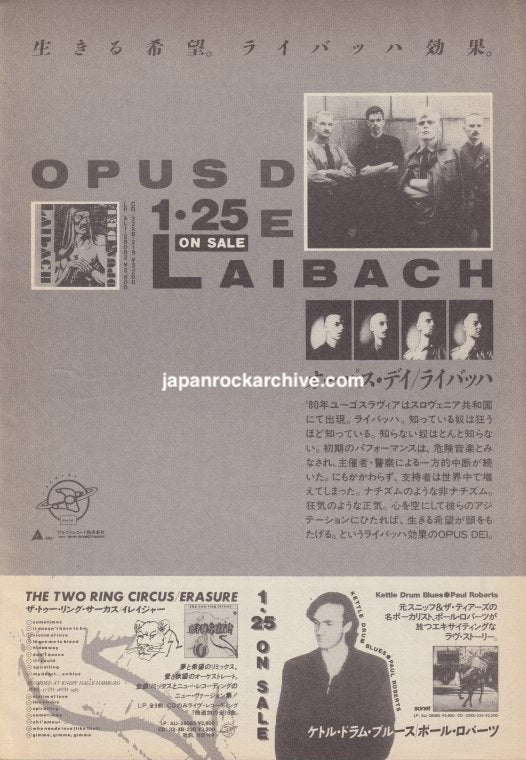Laibach 1988/03 Opus De Japan album promo ad