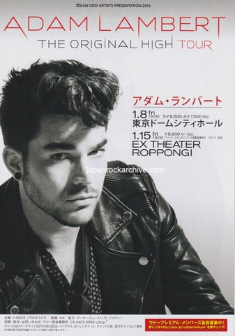 Adam Lambert 2016 Japan tour concert gig flyer handbill