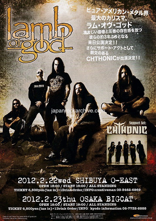 Lamb Of God 2012 Japan tour concert gig flyer handbill