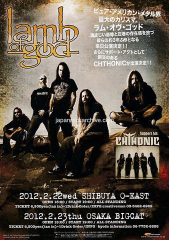 Lamb Of God 2012 Japan tour concert gig flyer handbill