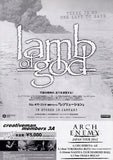 Lamb Of God 2012 Japan tour concert gig flyer handbill