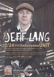 Jeff Lang 2012 Japan tour concert gig flyer handbill