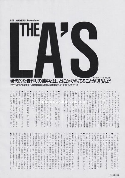 The La's 1991/06 Japanese music press clipping - magazine article page 1