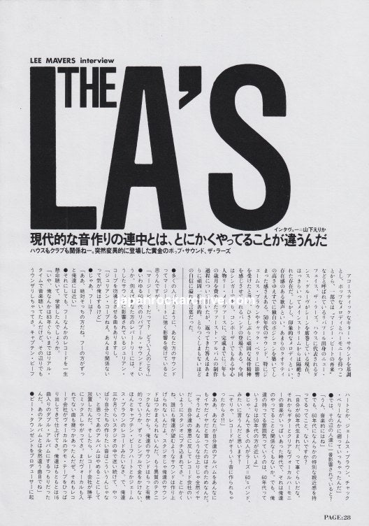 The La's 1991/06 Japanese music press clipping - magazine article page 1