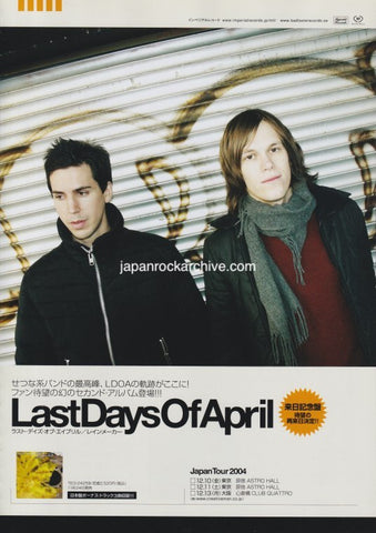 Last Days Of April 2004/12 Rainmaker Japan album promo ad