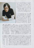 Last Days Of April 2004/12 Japanese music press cutting clipping - article