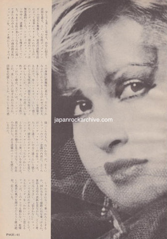 Cyndi Lauper 1985/06 Japanese music press cutting clipping - article