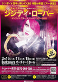 Cyndi Lauper 2011 Japan tour concert gig flyer