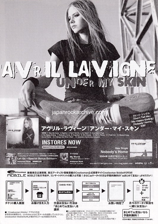 Avril Lavigne 2005 Japan tour concert gig flyer handbill