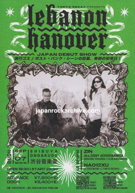 Lebanon Hanover 2026 Japan debut show flyer with band and DJ details