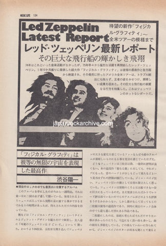 Led Zeppelin 1975/04 Japanese music press cutting clipping - article