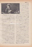 Led Zeppelin 1975/04 Japanese music press cutting clipping - article