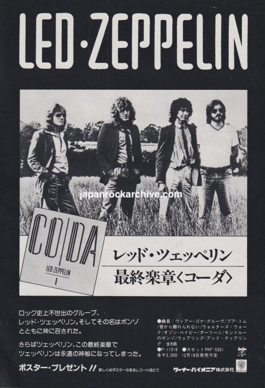 Led Zeppelin 1983/01 Coda Japan album promo ad
