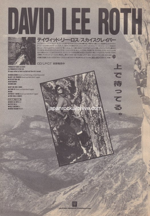 David Lee Roth 1988/04 Skyscraper Japan album promo ad