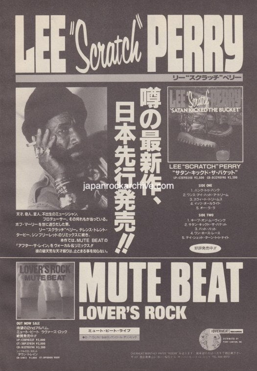 Lee "Scratch" Perry 1988/09 Satan Kicked The Bucket Japan album promo ad